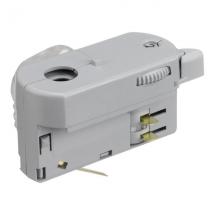  GA 69-1 MULTI-ADAPTATEUR GRIS 