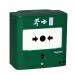  M.C.P. FOR EMERGENCY EXIT 