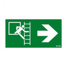 Picto UL2 PL2 ES chelle droit 