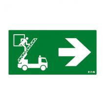  Picto UL2 PL2 ES camion droite 