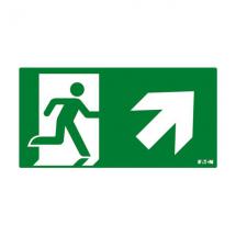  Picto UL2 PL2 ES haut droite 