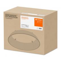  HB PFM PC REFRACTEUR 93W 