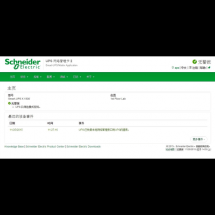  Remplac� par SCHAP9643 