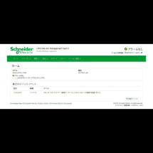  Remplac� par SCHAP9643 